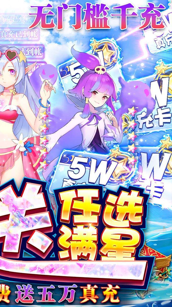 幻境觉醒(BT任选满星万充)1