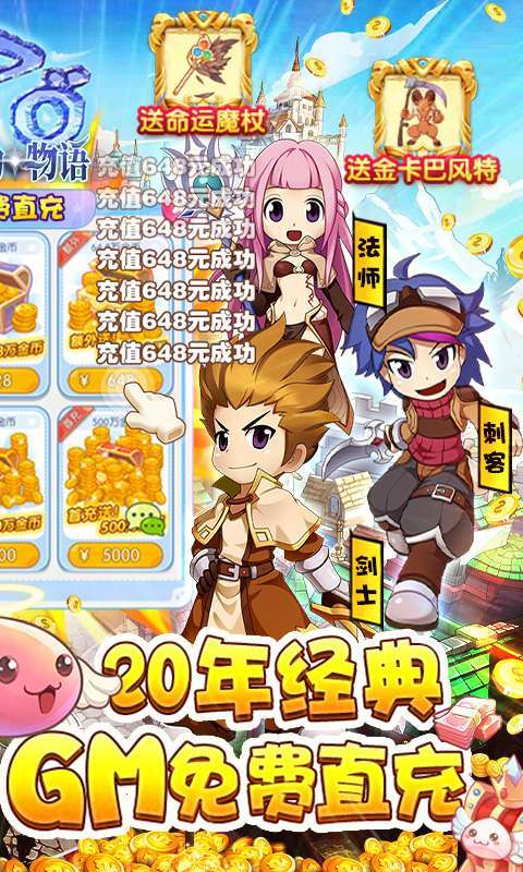 心力物语(删档内测)1