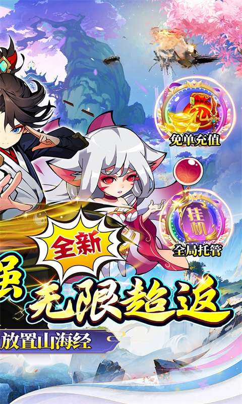 梦唐(咸鱼山海经0.05折)1