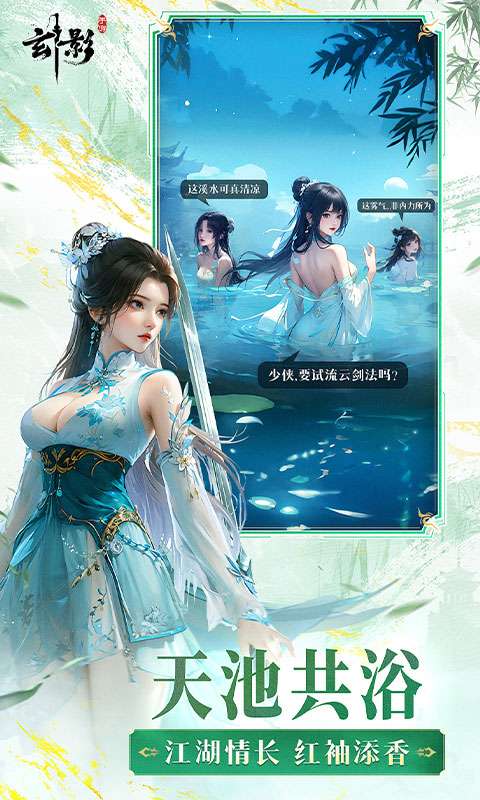 玄影(3.5折送百万元宝)3