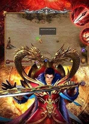 一万级超变传世0