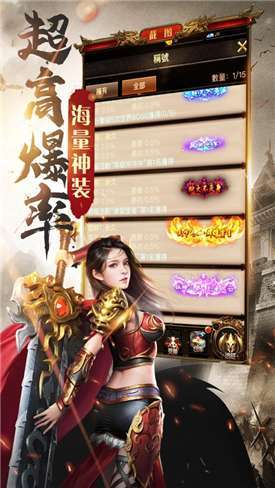 贪玩龙城安卓版1