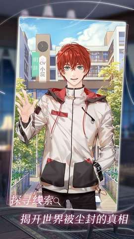 星辰降临时(热血刷充青春不散)1