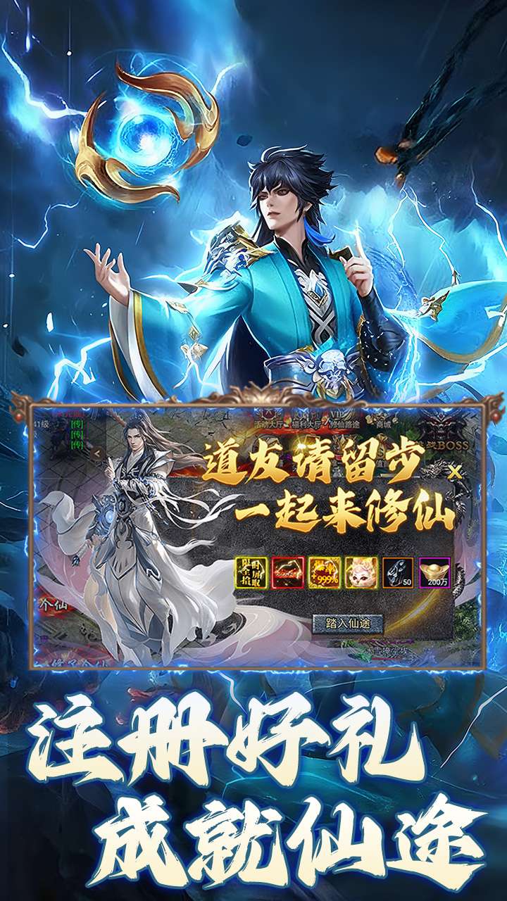 焚天决(3.5折狂暴修仙)0