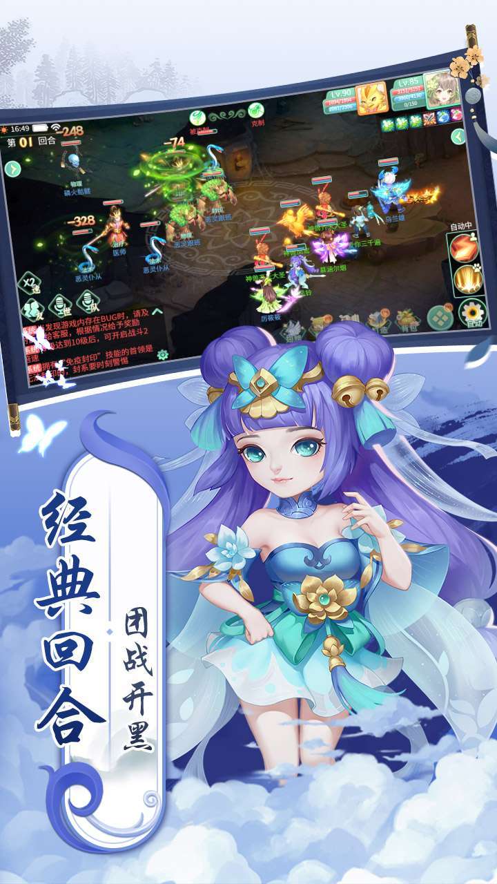 萌将春秋(0.1折版)3