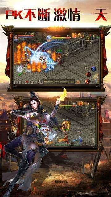 凌天众游网免费公益手游1