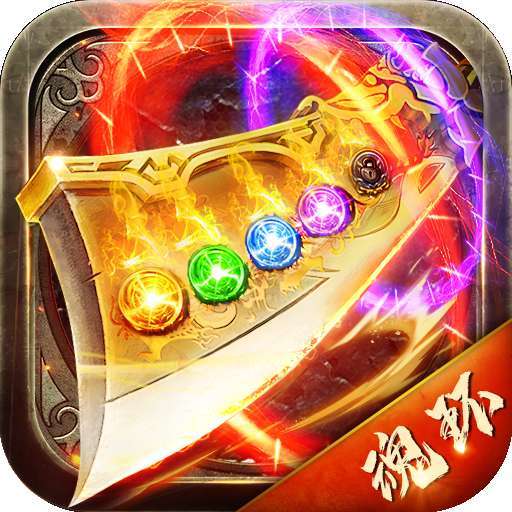 魂环传奇单机版