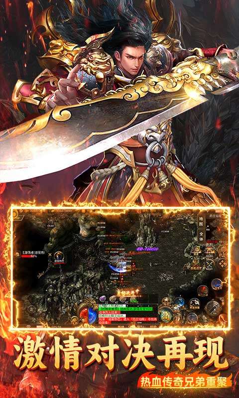 霸刀传奇（冰火传说）3