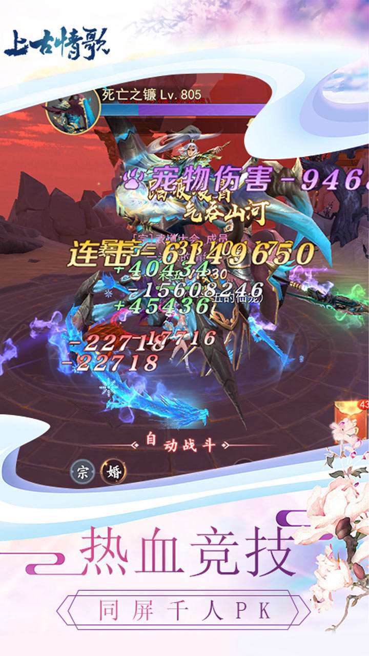 上古情歌(地藏养龙寺)3