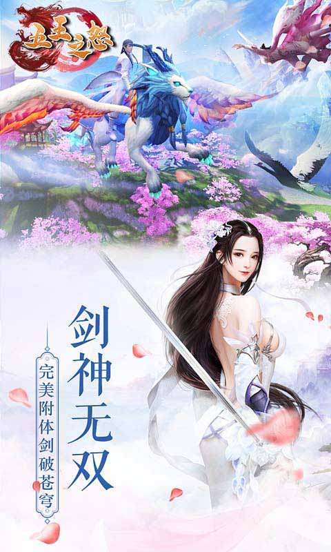 五王之怒(五个648)1