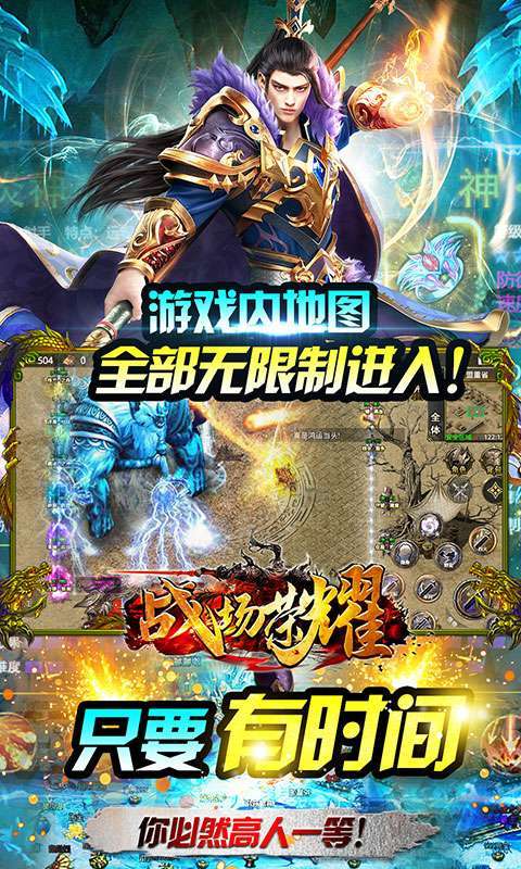 战场荣耀-迷失满攻速3