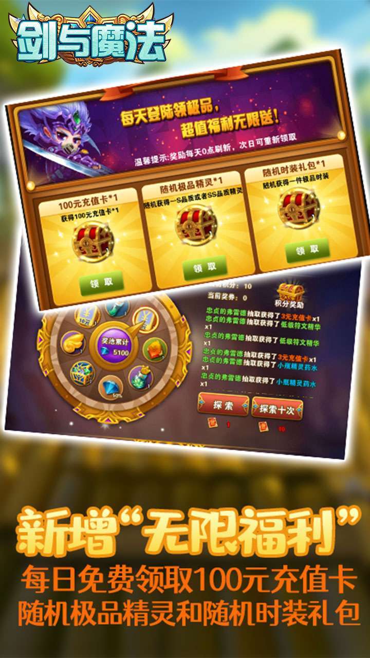 剑与魔法(BTGM无限送充)4