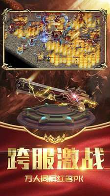 1.85全新火龙传奇2