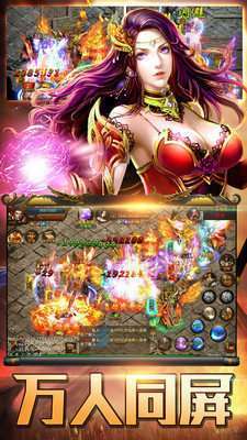 龙腾盛世传奇1800