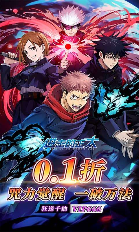 进击的正太（0.1折纯爱版）0