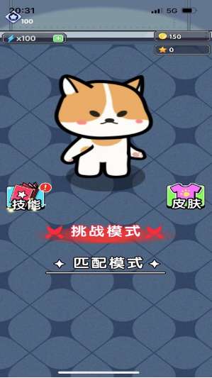 小强活下去ios版2