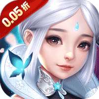 巅峰霸业(六界主宰0.05折)