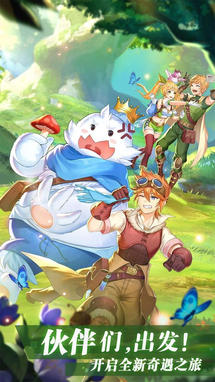 彩虹物语(浪漫定制版)0