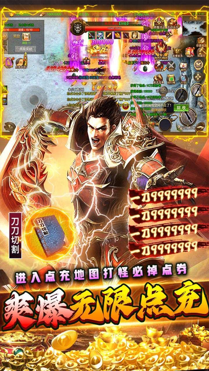 烈火一刀(BT-送异火满切割)4