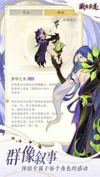 红玄传我自为道1