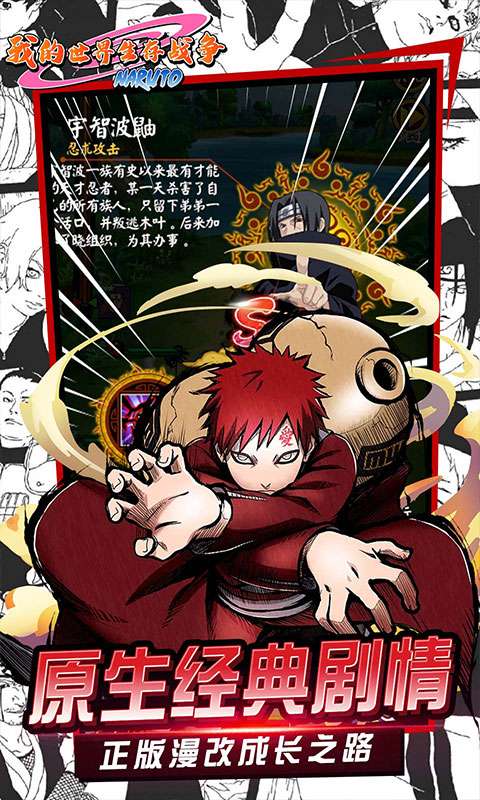 我的世界生存战争(0.1折日送648代金)4