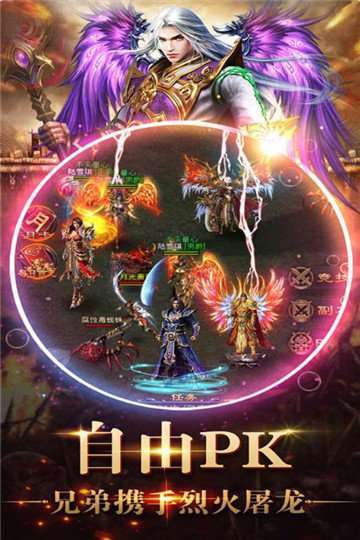 优谷game屠龙霸业3