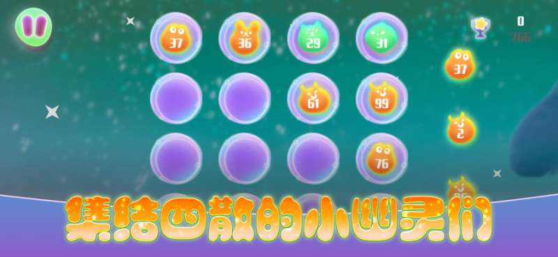 我得小幽魂ios版1