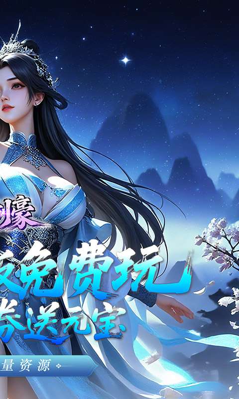 鬼剑豪(0.1折爽嗨玩)1