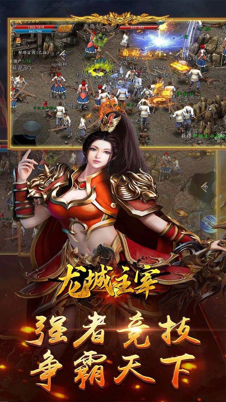 龙城主宰(复古魂环高爆)0