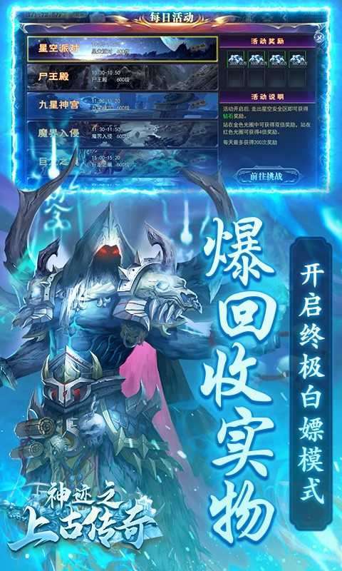 神迹之上古传奇(GM道士定制打金工具)0