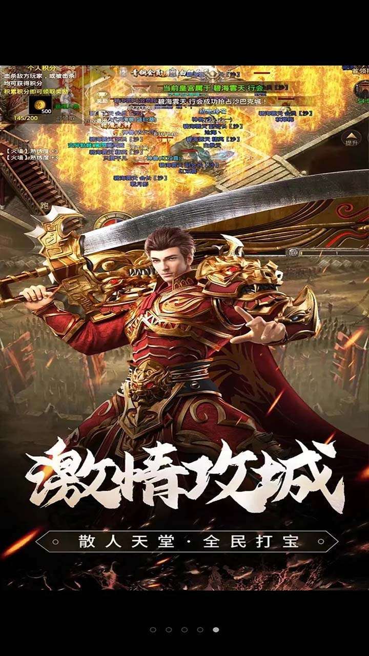 魔霸(上线送满V)1