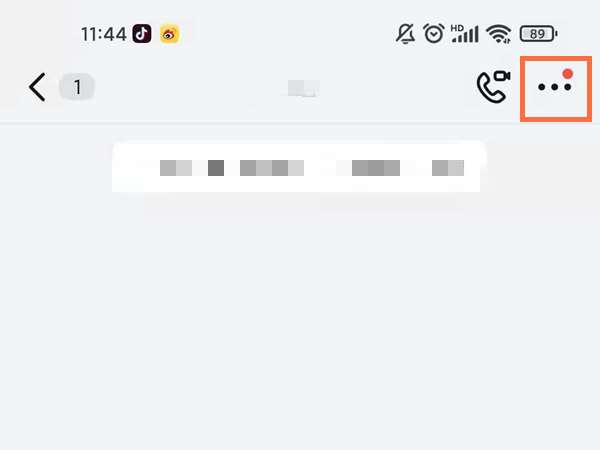 钉钉怎么删除直播回放