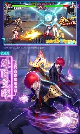 拳魂觉醒(删档内测)1