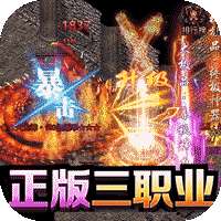 釜底抽薪送赞助狂暴