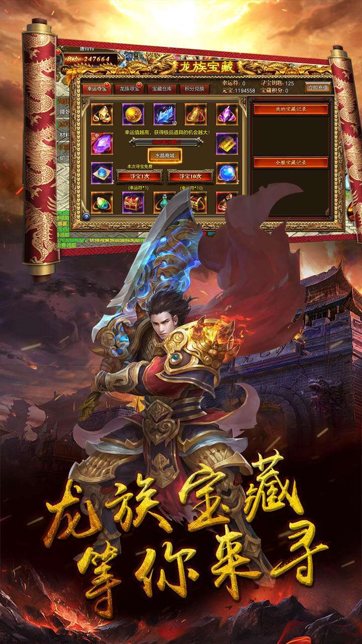 密传2(刀刀切割)2