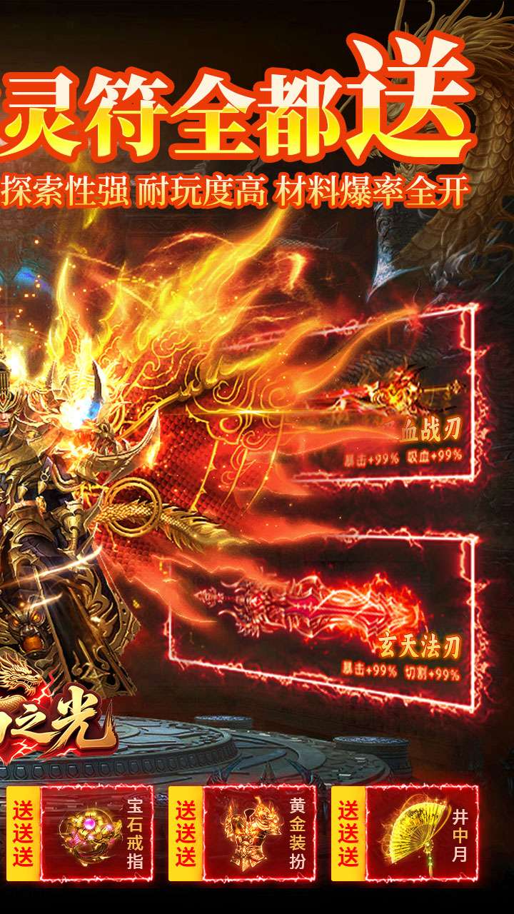 自由之光(幽冥沉默无限货币)1