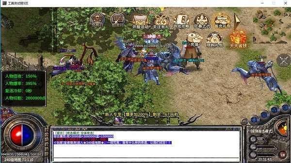 雷电超变无限刀9961