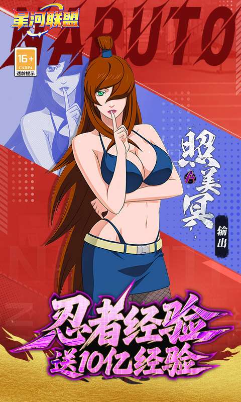 星河联盟(0.1折每日648)3