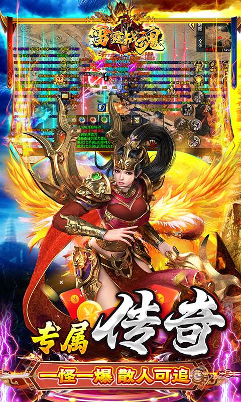 雷霆战魂(高爆悟空剧情沉默)2