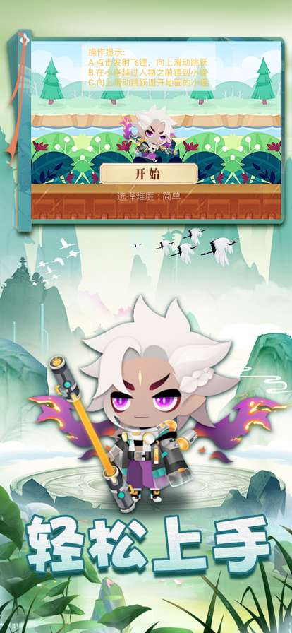 妖灵冒险ios版0