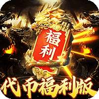 烈火战车(穿书大世界代币版)