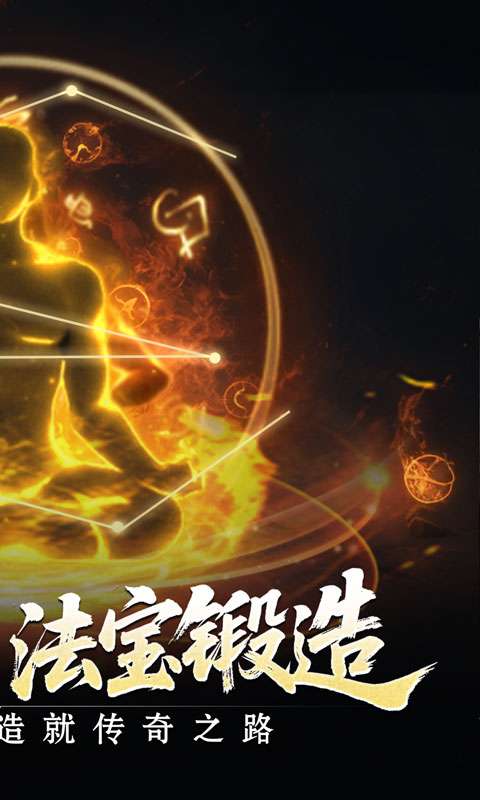 全能斗士（异法奇经八脉）1