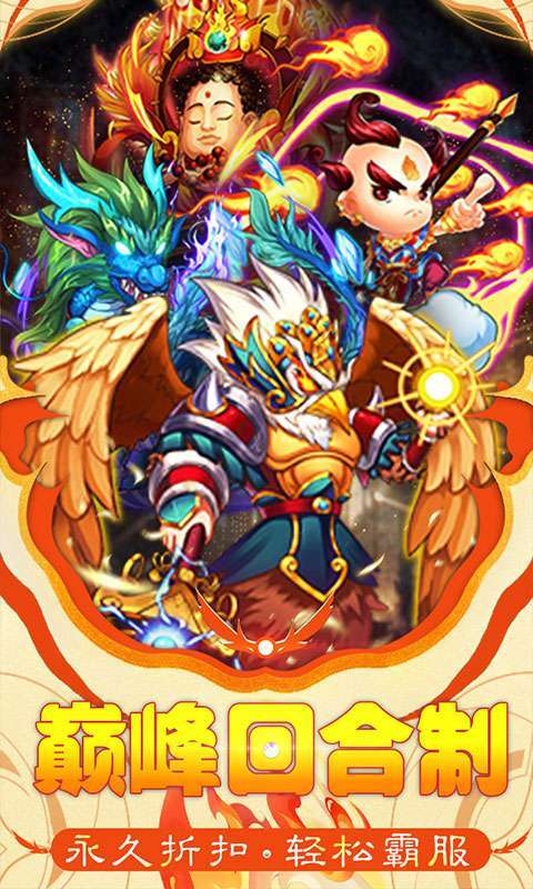 刀剑少女2-0.1折0