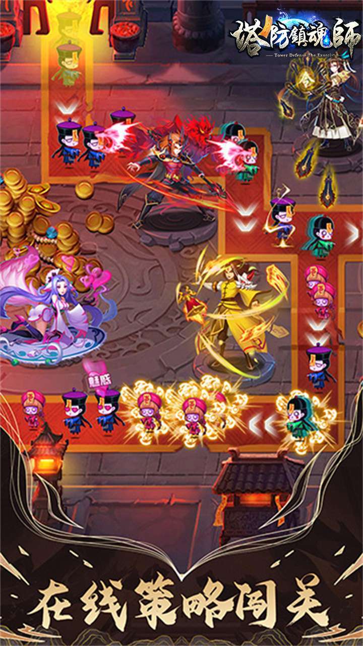 塔防镇魂师(0.1折)3