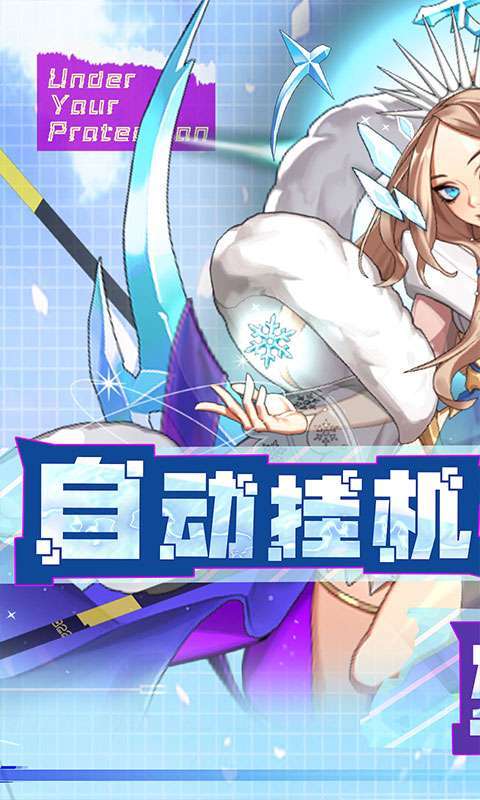 荣耀军团(0.1折扣版)0