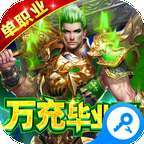 霸刀传奇单职业手游