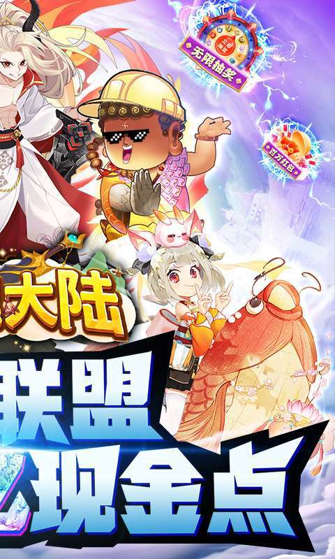 斗魂大陆H5(亿元现金点充)1