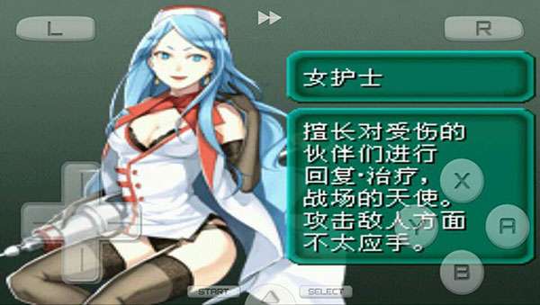 重装机兵2改汉化版1