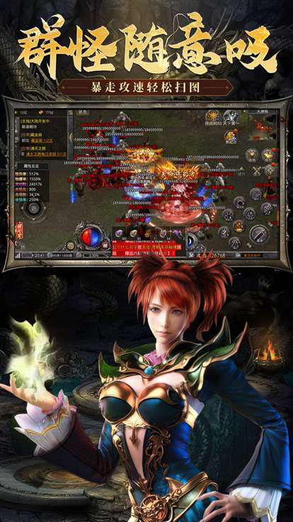 复古热血打金传奇sf1