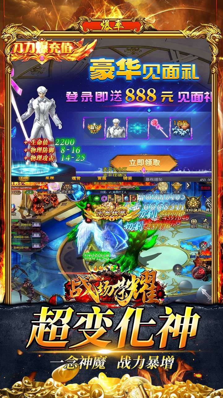 战场荣耀(BT满V魂环超爆)4